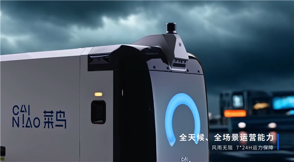 14.98万起!菜鸟发布GT Pro全新无人车:L4级自动驾驶 180km续航