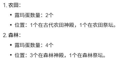 在中文互联网搜个攻略:比登天还难