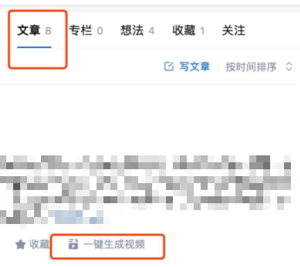 在中文互联网搜个攻略:比登天还难