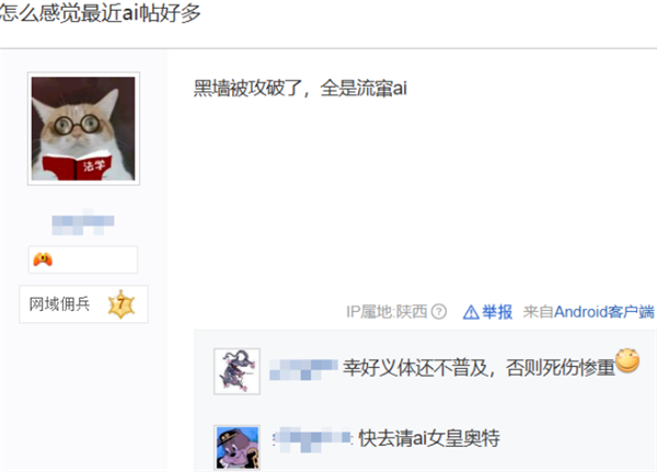 在中文互联网搜个攻略:比登天还难