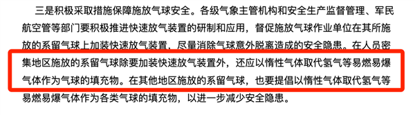 炫橘子时 千万不要玩这类气球!千万不要!