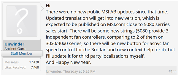 微星AfterBurner升级:RTX 5080三个风扇可以不同转速