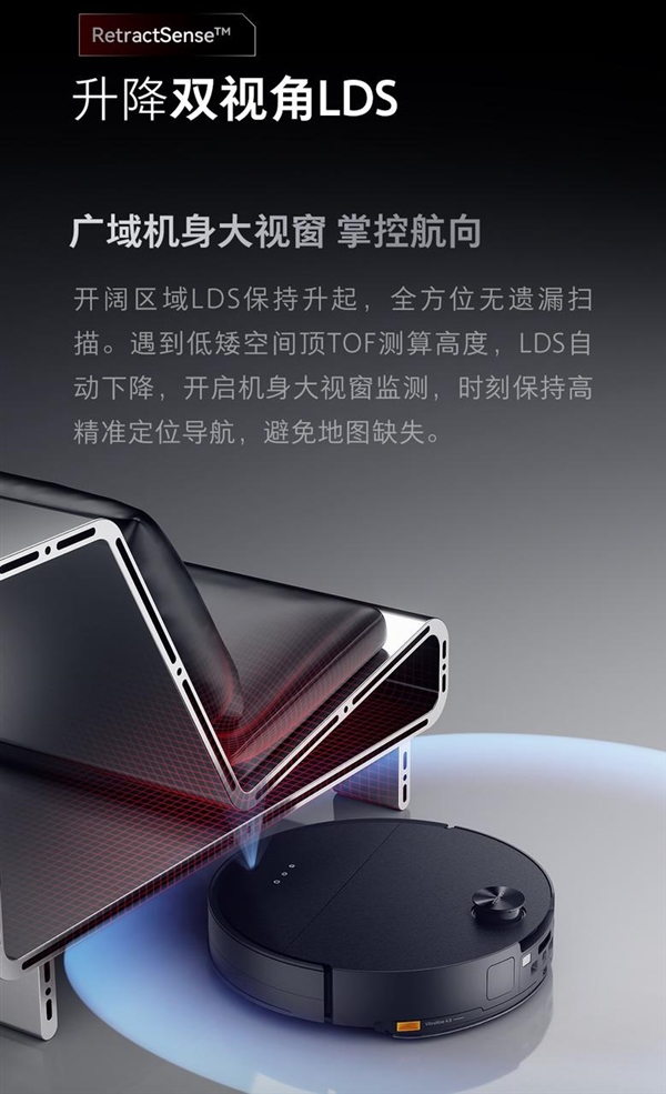 石头自清洁扫拖机器人产品G30发布:首创0缠系统与底盘升降