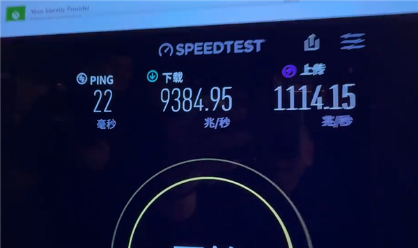 全中国最快家庭宽带!万兆光网实测:下行9500 上行1100
