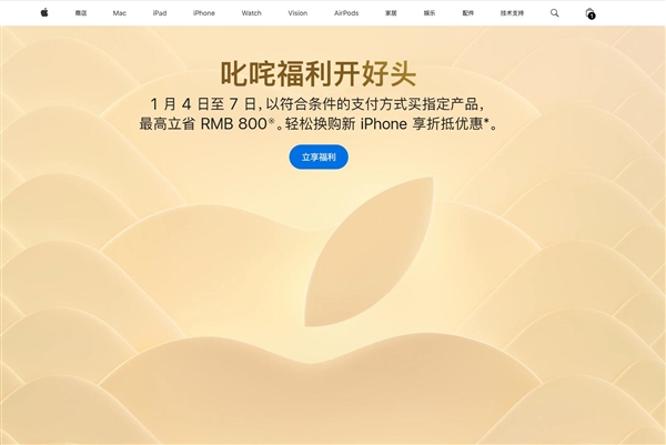iOS 18.2.1上线:苹果客服建议所有用户更新系统