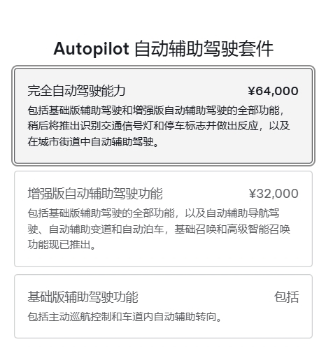 26.35万起!特斯拉焕新Model Y中国上市:详细升级一览 官方放话“尽管对比”