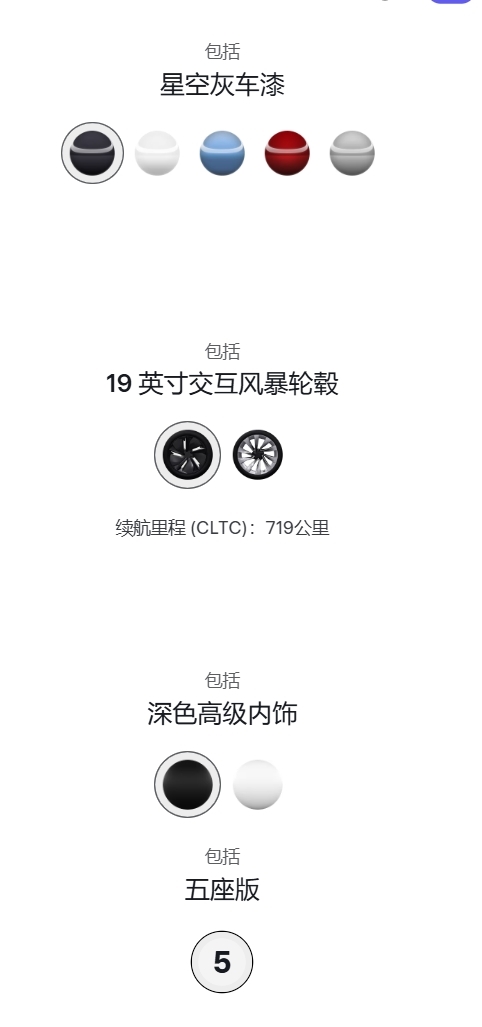 26.35万起!特斯拉焕新Model Y中国上市:详细升级一览 官方放话“尽管对比”