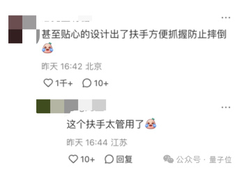 超自然步态大步流星十几米:深圳人形机器人街边溜达爆火海外!
