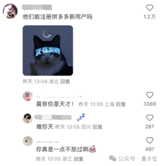 TikTok即将被封 歪果仁疯狂涌入小红书:中外网友边互助边搞抽象
