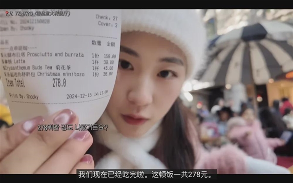 上海真是中国物美价廉的好地方!沪币等来了最懂它的韩国人