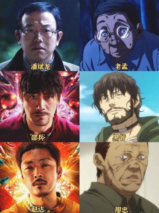 严屹宽开机前3天才决定出演《异人之下2》:演出了真·变态
