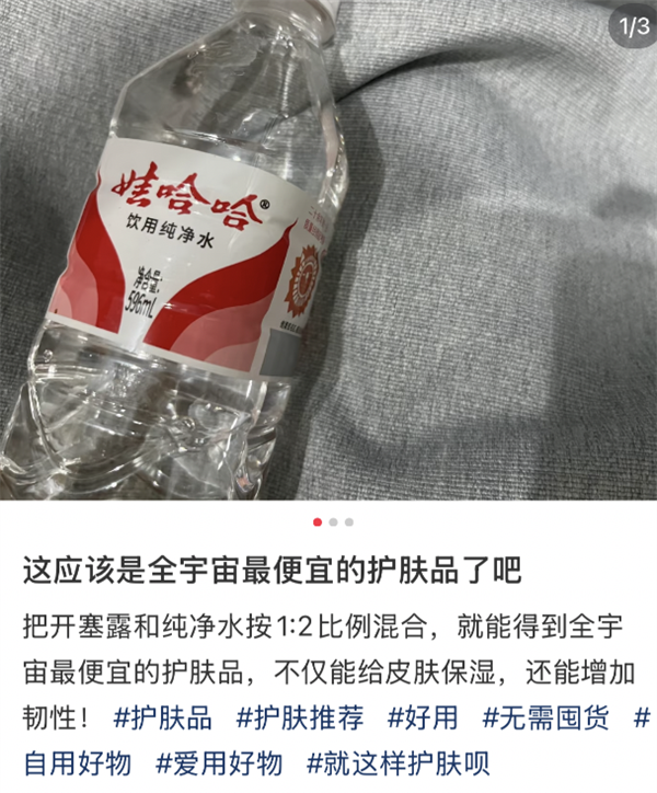 那些用开塞露涂脸的人:后来都怎么样了