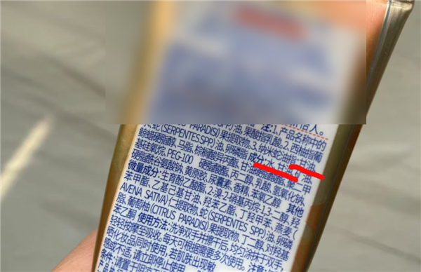 那些用开塞露涂脸的人:后来都怎么样了