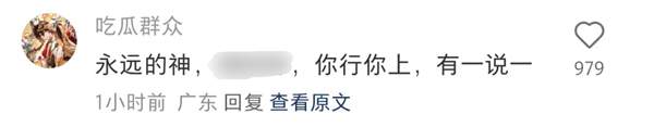 小红书宣布一键翻译功能正式上线!YYDS、U1S1等网络语也能翻