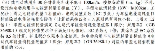 一到冬天 电车续航就砍半!工信部终于动手了