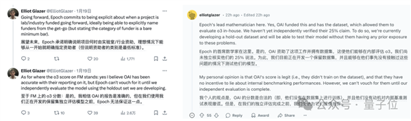 o3数学成绩作弊大瓜!提前让测试机构给真题 60多名数学大牛全被蒙在鼓里