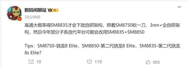 K80 Pro买早了 潜望长焦继续普及!K90 Pro这配置赢麻了