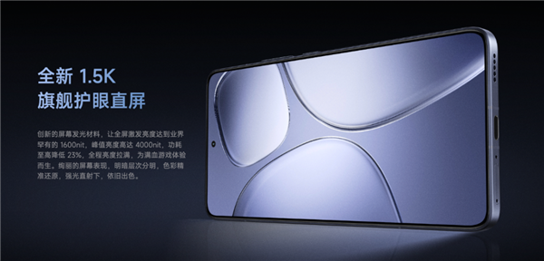K80 Pro买早了 潜望长焦继续普及!K90 Pro这配置赢麻了