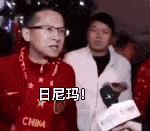 每年超过0.3厘米的下沉 我们的房子怎么办