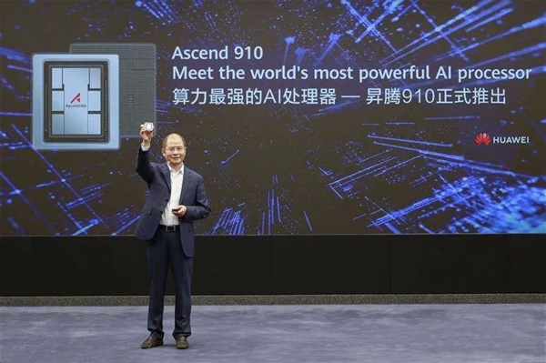 国产7nm工艺!曝华为昇腾910C AI推理性能已达NVIDIA H100 60%:DeepSeek已验证