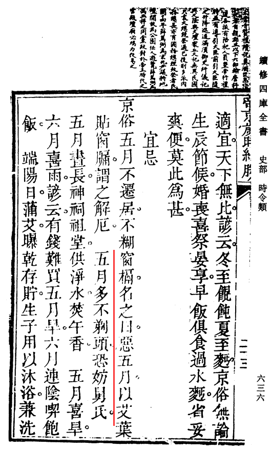 “正月理发死舅舅”到底怎么来的:终于知道怎么回事了!