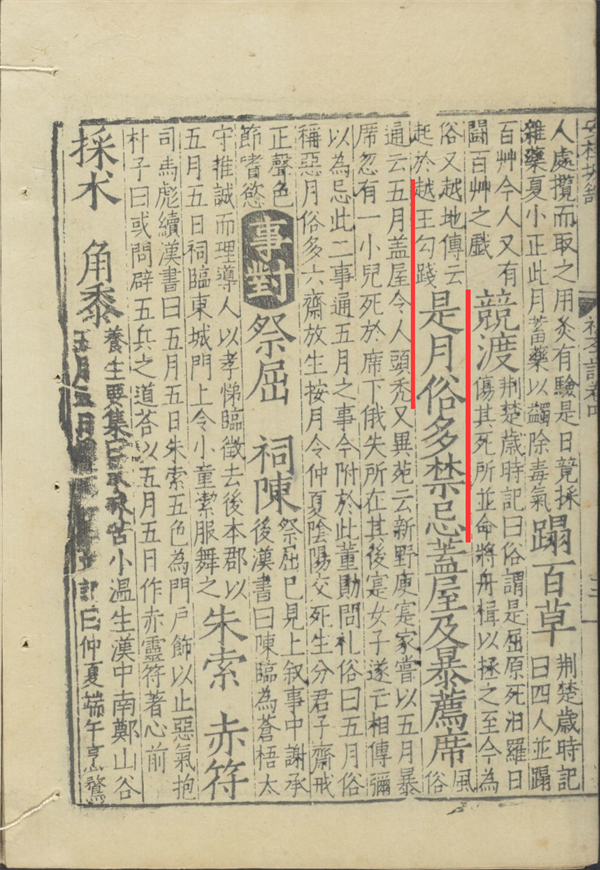 “正月理发死舅舅”到底怎么来的:终于知道怎么回事了!