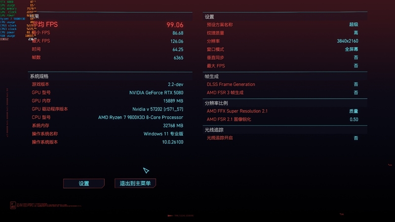 最高频率近3.3GHz!索泰RTX 5080 AMP EXTREME INFINITY评测:超频后与RTX 4090相去不远