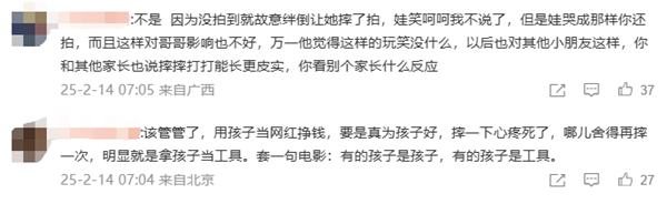 两千万粉丝小网红母亲回应摆拍质疑:若真为赚钱会比现在多10倍