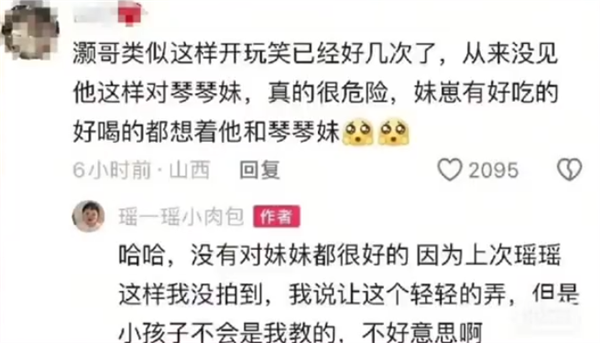 两千万粉丝小网红母亲回应摆拍质疑:若真为赚钱会比现在多10倍