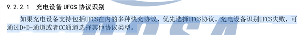 小米退出快充联盟 退得好啊!