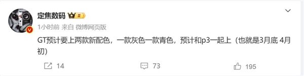 华为最强小折叠!曝华为Pocket 3最快3月登场