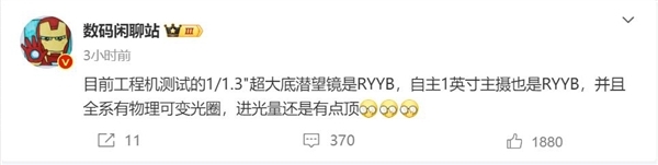 华为史上最强!Pura 80将搭载双层OLED屏