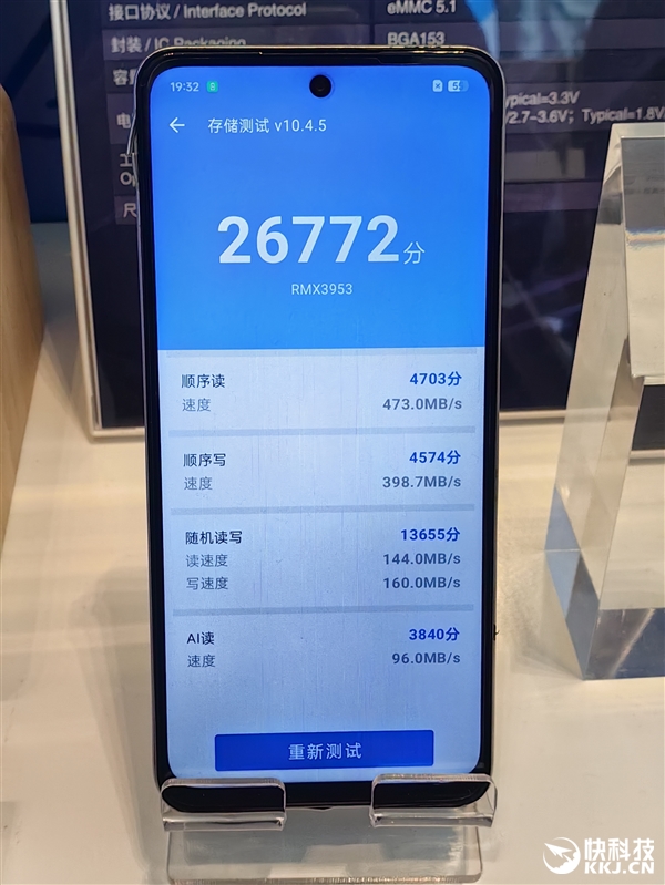 江波龙自研主控跑出满血UFS 4.1!eMMC Ultra可媲美UFS 2.2