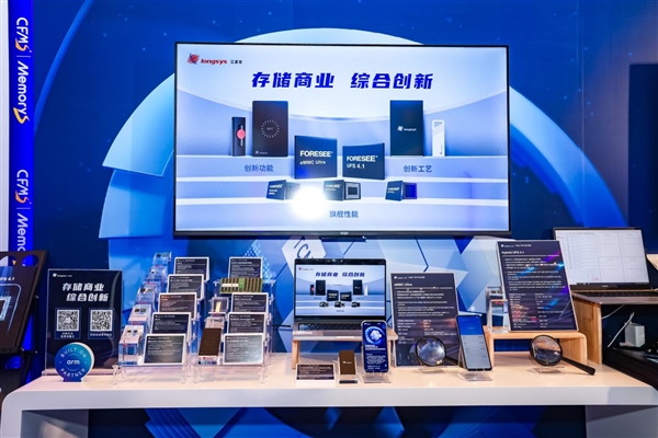江波龙自研主控跑出满血UFS 4.1!eMMC Ultra可媲美UFS 2.2