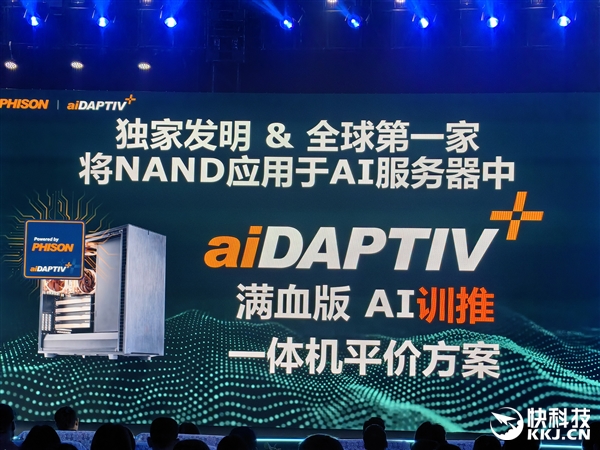 群联号称一年研发投入30亿!却没有个靠谱的PCIe 5.0 SSD主控