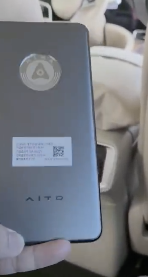 新款问界M9车载遥控器首次曝光:全面屏设计似手机