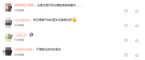 国产魂游《明末:渊虚之羽》发清凉女主爬梯子新截图 网友:担心游戏质量