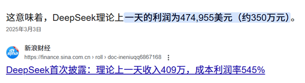 你们大模型全开源了 那到底咋挣钱啊
