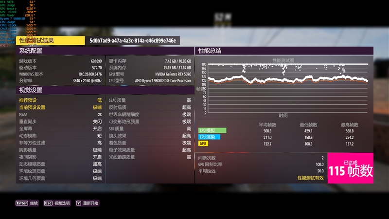 超频能力媲美顶级非公！索泰RTX 5070 SOLID OC评测