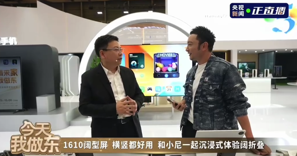 7499元起的Pura X引争议！余承东：创新研发投入很大 但虚心接受大家意见