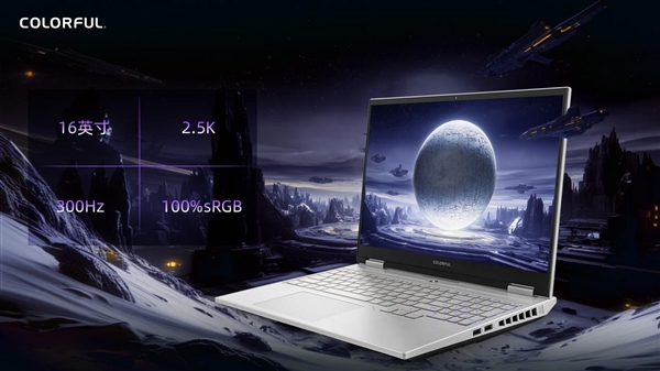 七彩虹隐星游戏本升级RTX 5080、5070 Ti显卡:300Hz超高刷