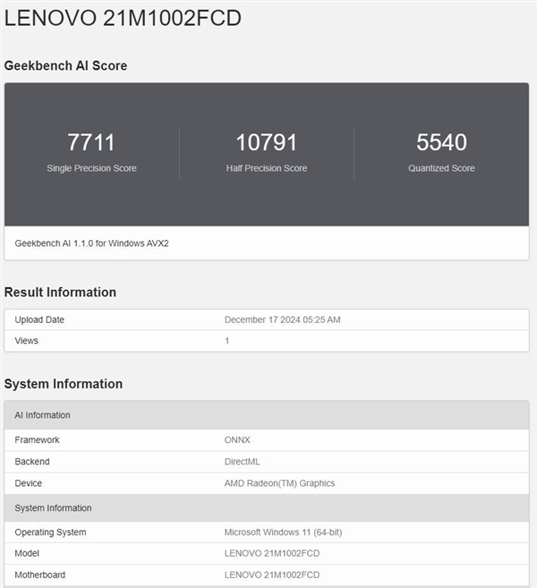 轻薄本绝配!锐龙AI 7 PRO 360性能实测