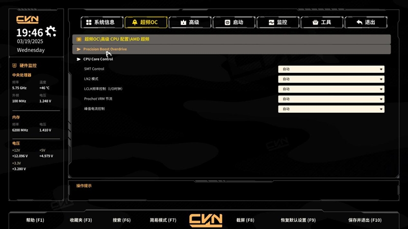 高颜值的ITX小板 媲美一线！七彩虹CVN B850I GAMING FROZEN V14登陆舰评测