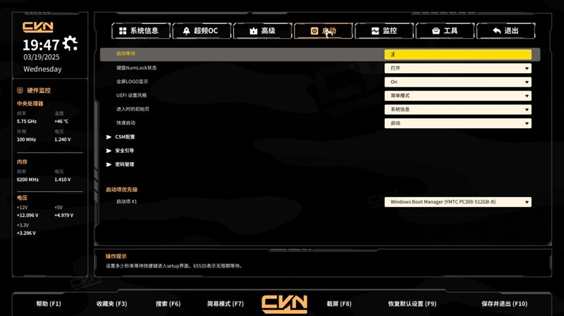 高颜值的ITX小板 媲美一线！七彩虹CVN B850I GAMING FROZEN V14登陆舰评测