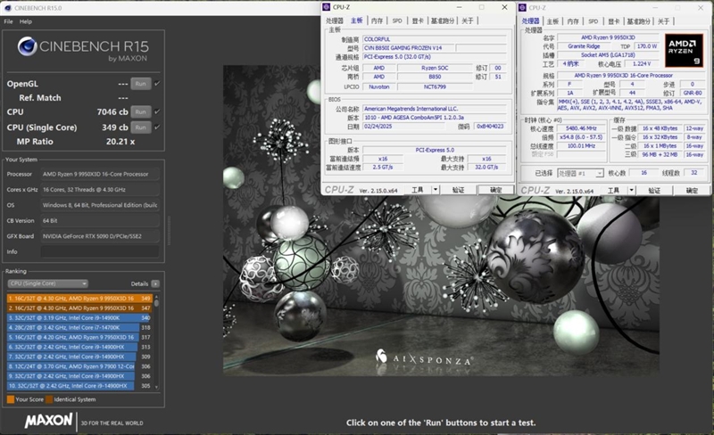 高颜值的ITX小板 媲美一线！七彩虹CVN B850I GAMING FROZEN V14登陆舰评测