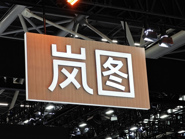 不再看三大件！90%的用户愿为高阶智驾额外付费 30%以上愿花1万元以上