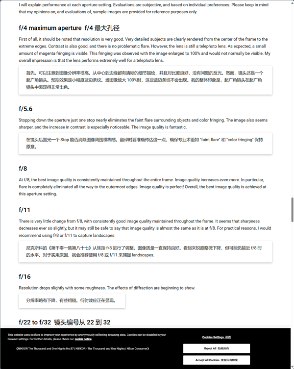 轻薄本支棱起来了！Intel酷睿Ultra 200H处理器Deepseek本地部署攻略