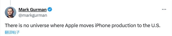 为什么苹果不在美国本土组装iPhone？成本太高