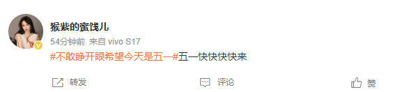 网友节后开工出现“戒断反应” 医生建议：上班前三天少干活