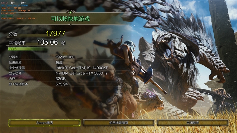 映众RTX 5060 Ti曜夜16GB显卡评测：小巧简约 DLSS 4表现亮眼